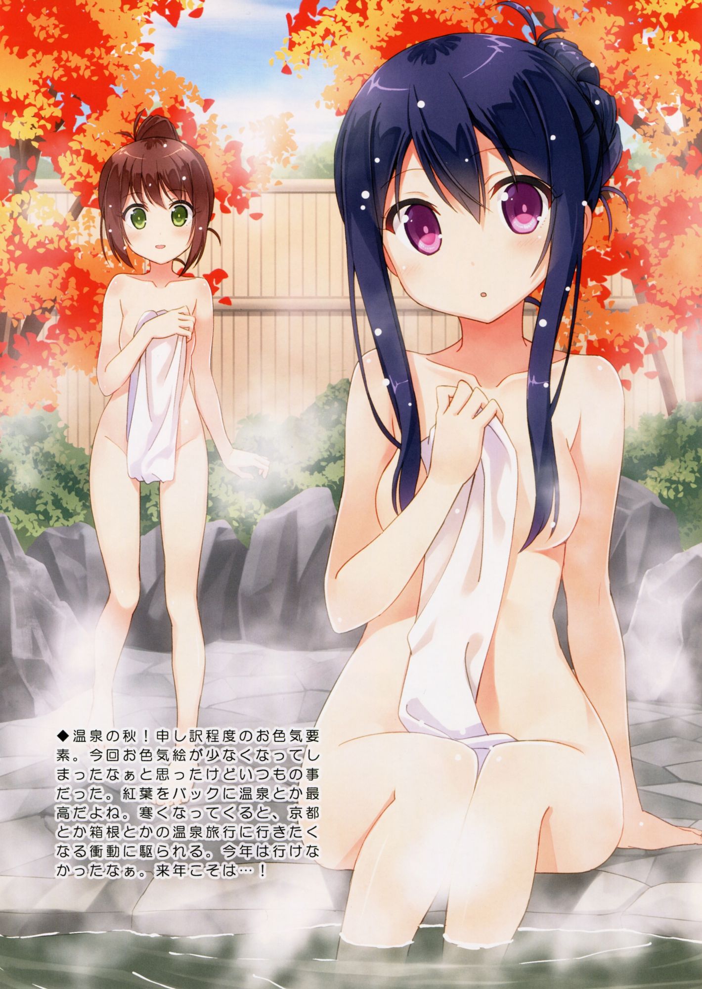 (Secondary-ZIP), the picture of the cute girls are snug in the baths and Spa 18