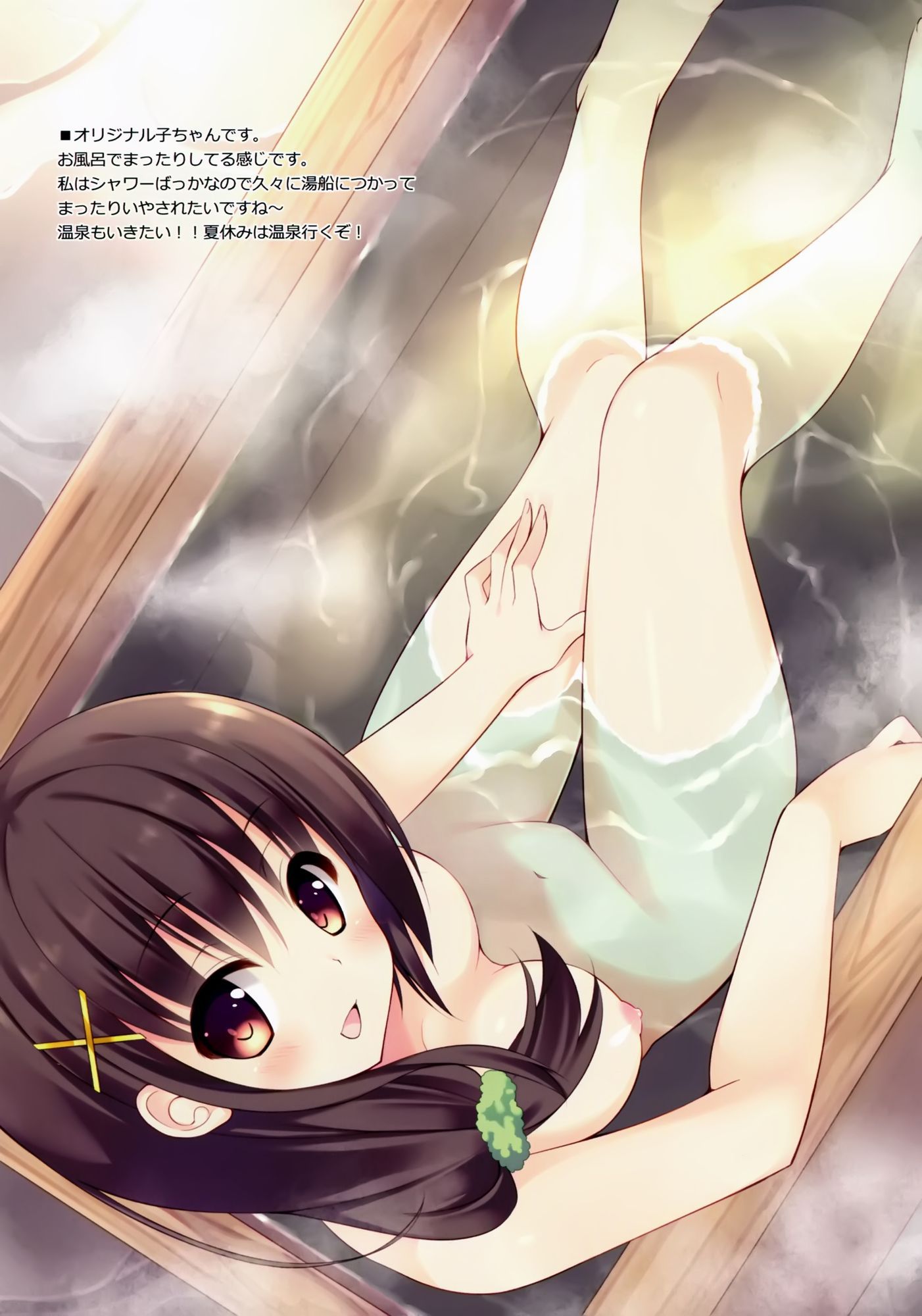 (Secondary-ZIP), the picture of the cute girls are snug in the baths and Spa 21
