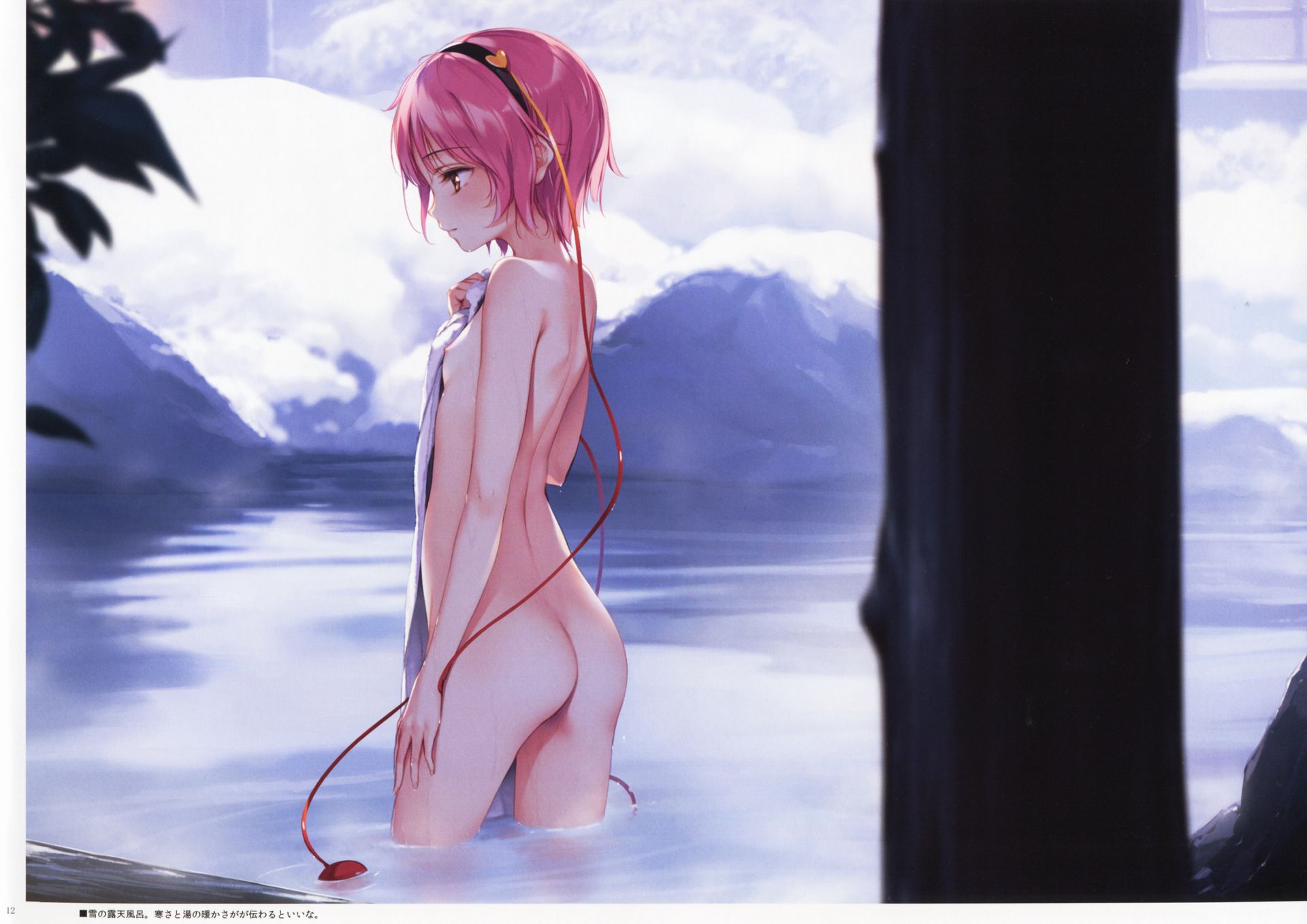 (Secondary-ZIP), the picture of the cute girls are snug in the baths and Spa 24