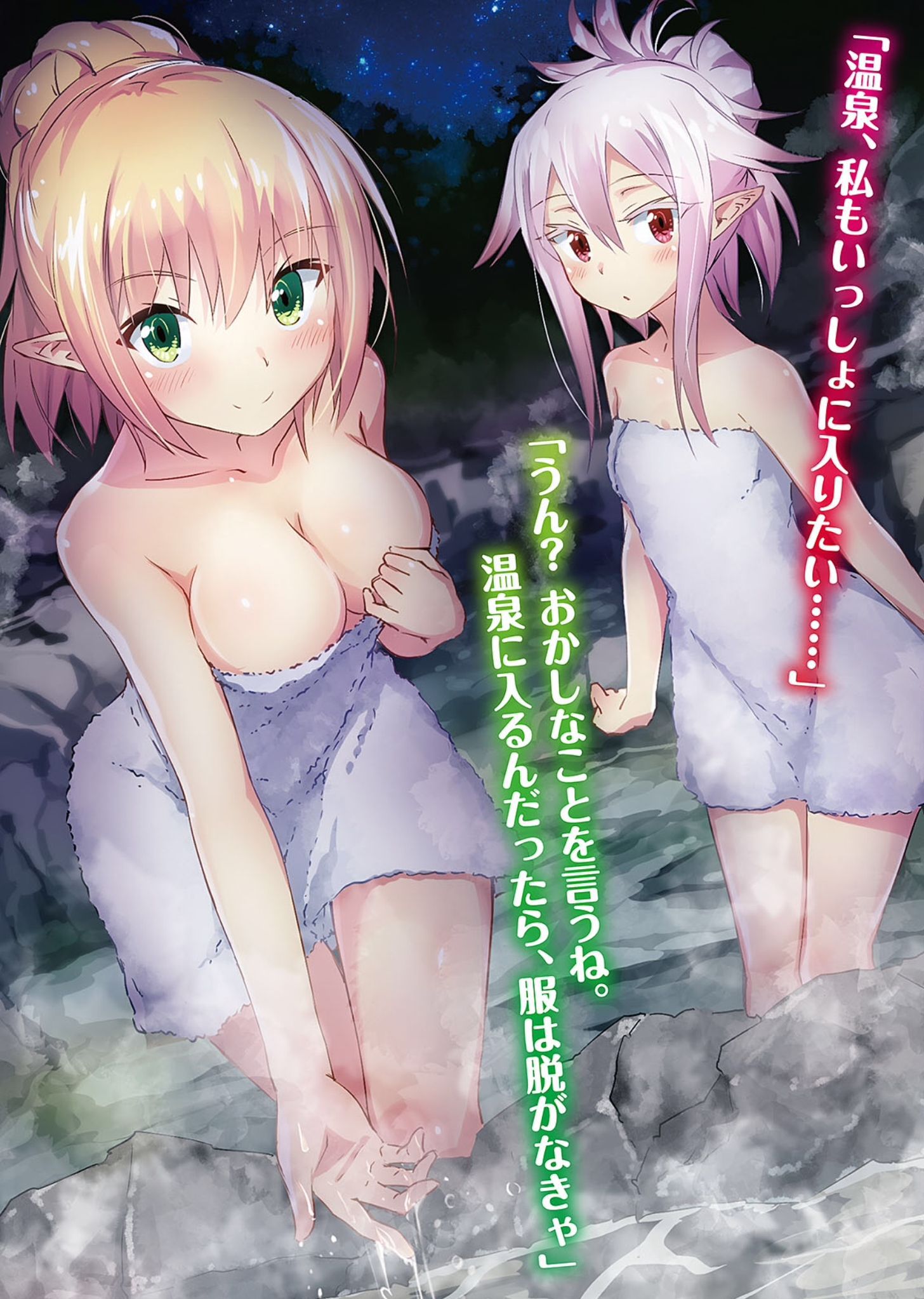 (Secondary-ZIP), the picture of the cute girls are snug in the baths and Spa 37