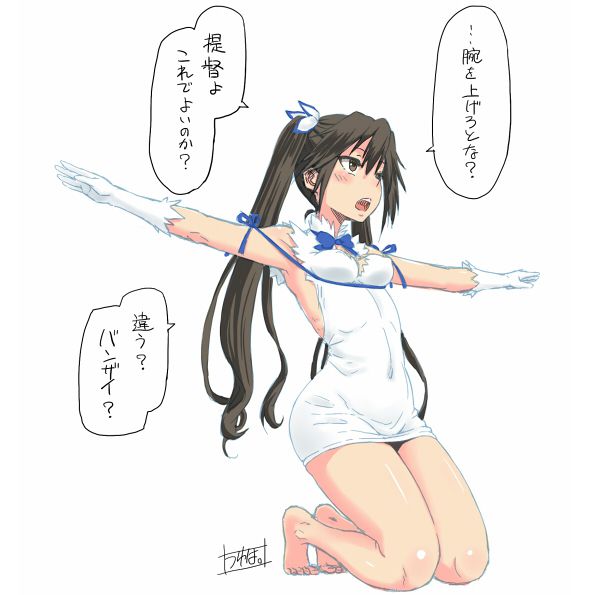 [Secondary, ZIP] string example that Dan community summary of the girl I'm with cosplay Hestia's picture 21