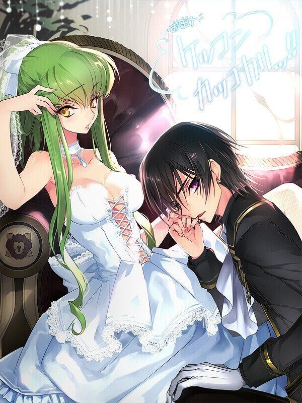 "Code Geass 31' C2 (c) a little H cosplay collection 30