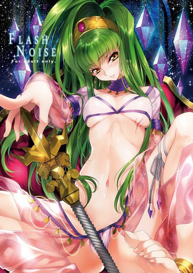 "Code Geass 31' C2 (c) a little H cosplay collection 5