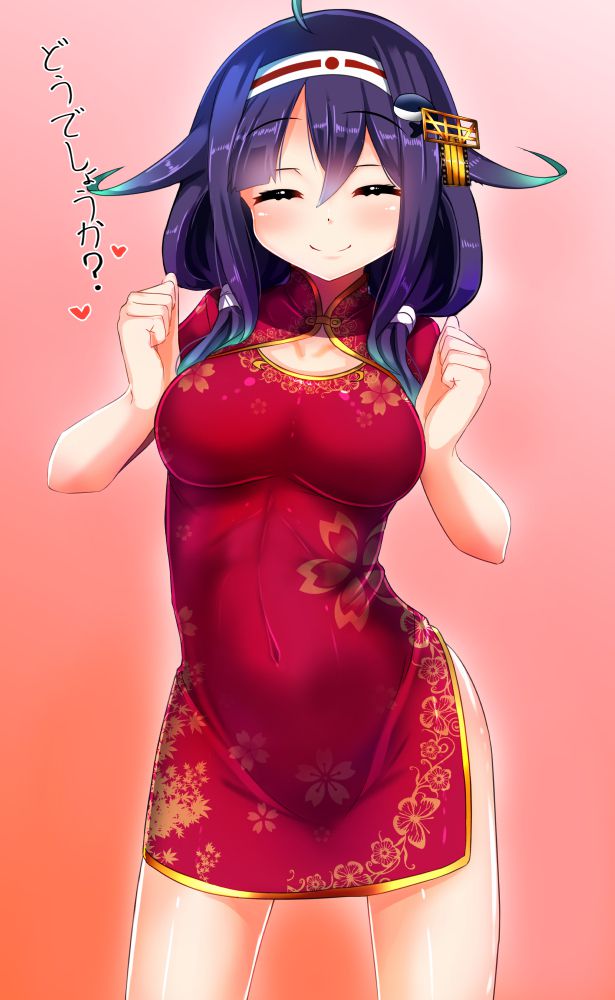 [Secondary-ZIP: take a picture of a pretty girl wearing a cheongsam! 27