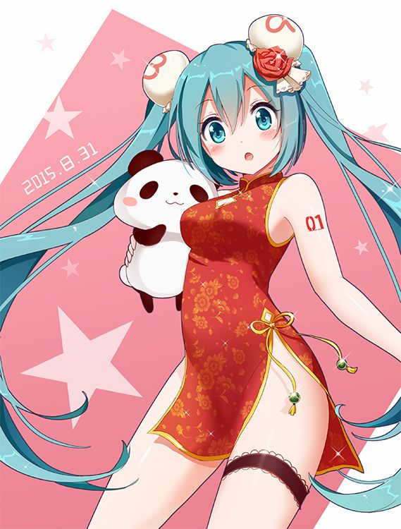 [Secondary-ZIP: take a picture of a pretty girl wearing a cheongsam! 37