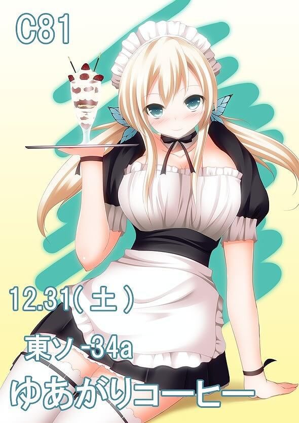 "23-haganai, Kashiwazaki Sena milk bags made her a shikore too Ugh 6