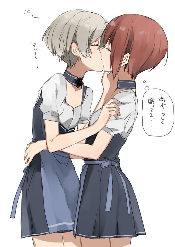 [Secondary-ZIP: Yuri lesbian image, or see other girls doing naughty things. 17