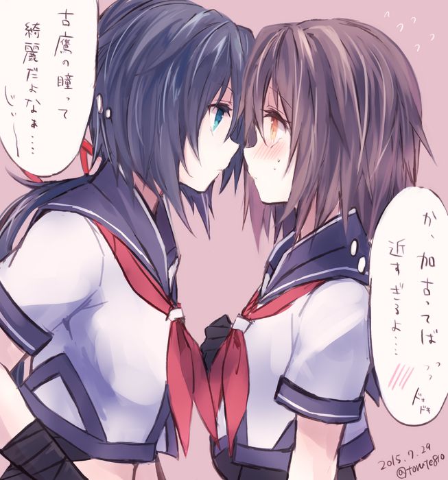 [Secondary-ZIP: Yuri lesbian image, or see other girls doing naughty things. 32