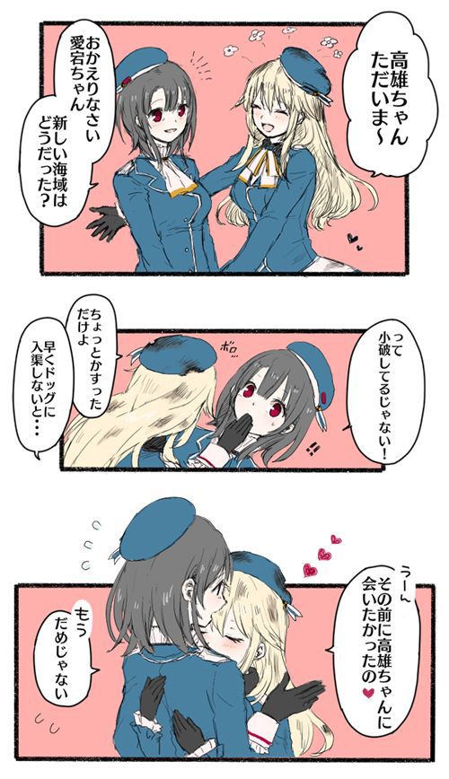 [Secondary-ZIP: Yuri lesbian image, or see other girls doing naughty things. 40