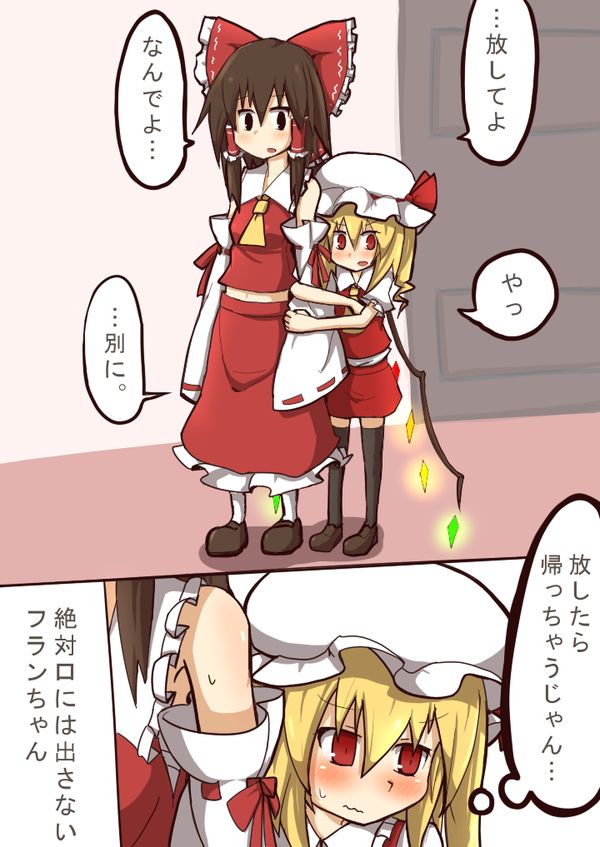 [Secondary-ZIP: Yuri lesbian image, or see other girls doing naughty things. 8