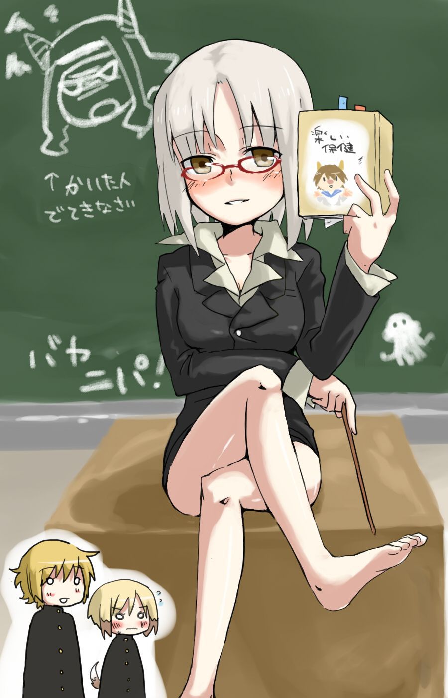 [Secondary, ZIP] summary image of Edith Grossman Sensei wanting sexual guidance "brave wit cheese." 22