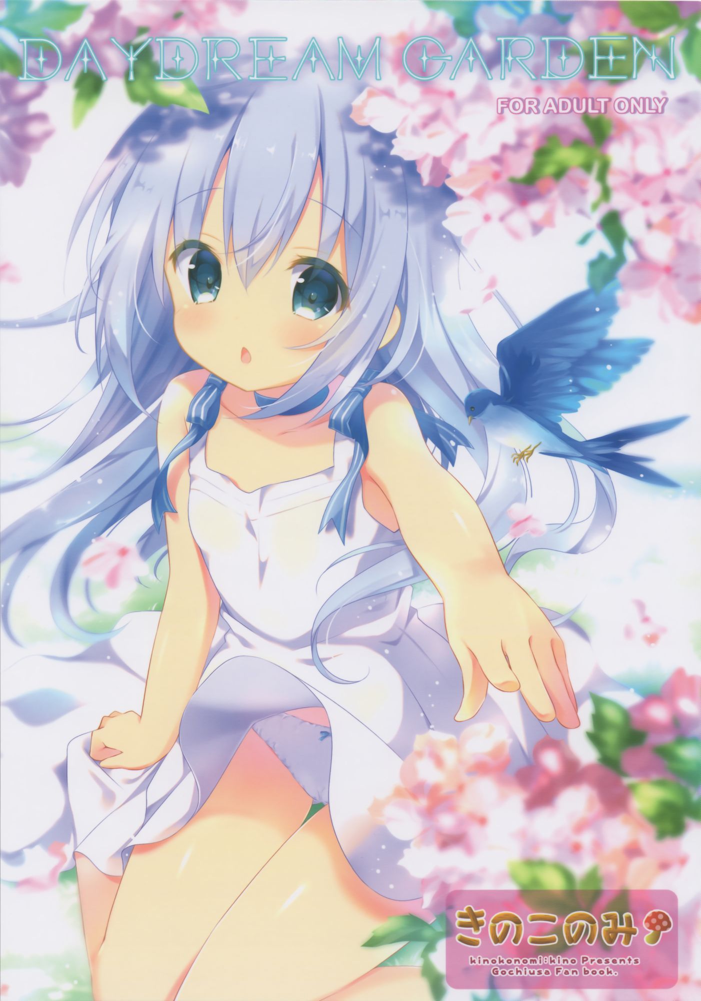 [Secondary, ZIP] cute loli of the Rainbow was daughter images please! 14