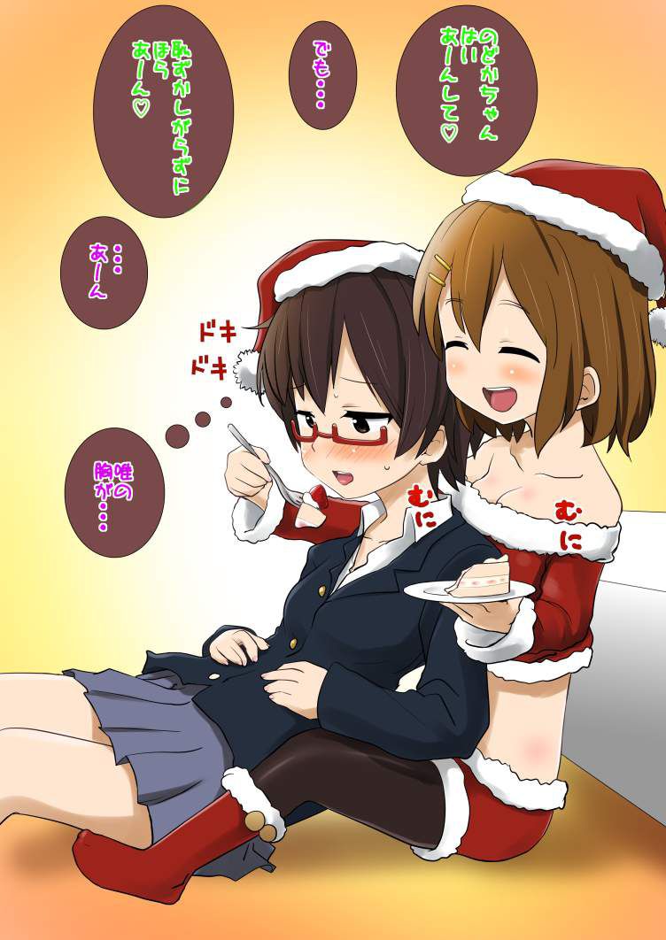 【Erotic Images】 I tried to collect cute images of Yui Hirasawa, but it is too erotic ... (Keion!) ) 18