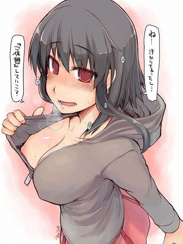 "Strip breasts '-on and I ~? Sister I will got forward unilaterally nipples! ~? Part 1 20