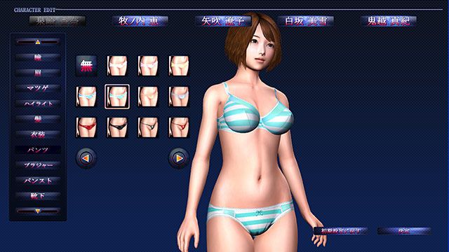 The humiliated woman, mess! Eroge 2 erotic images 55 52 bullets! 49