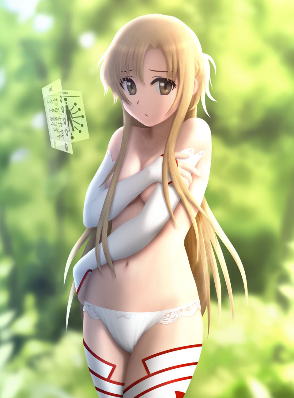 [Sword online 】 Asuna image warehouse where it is! 3