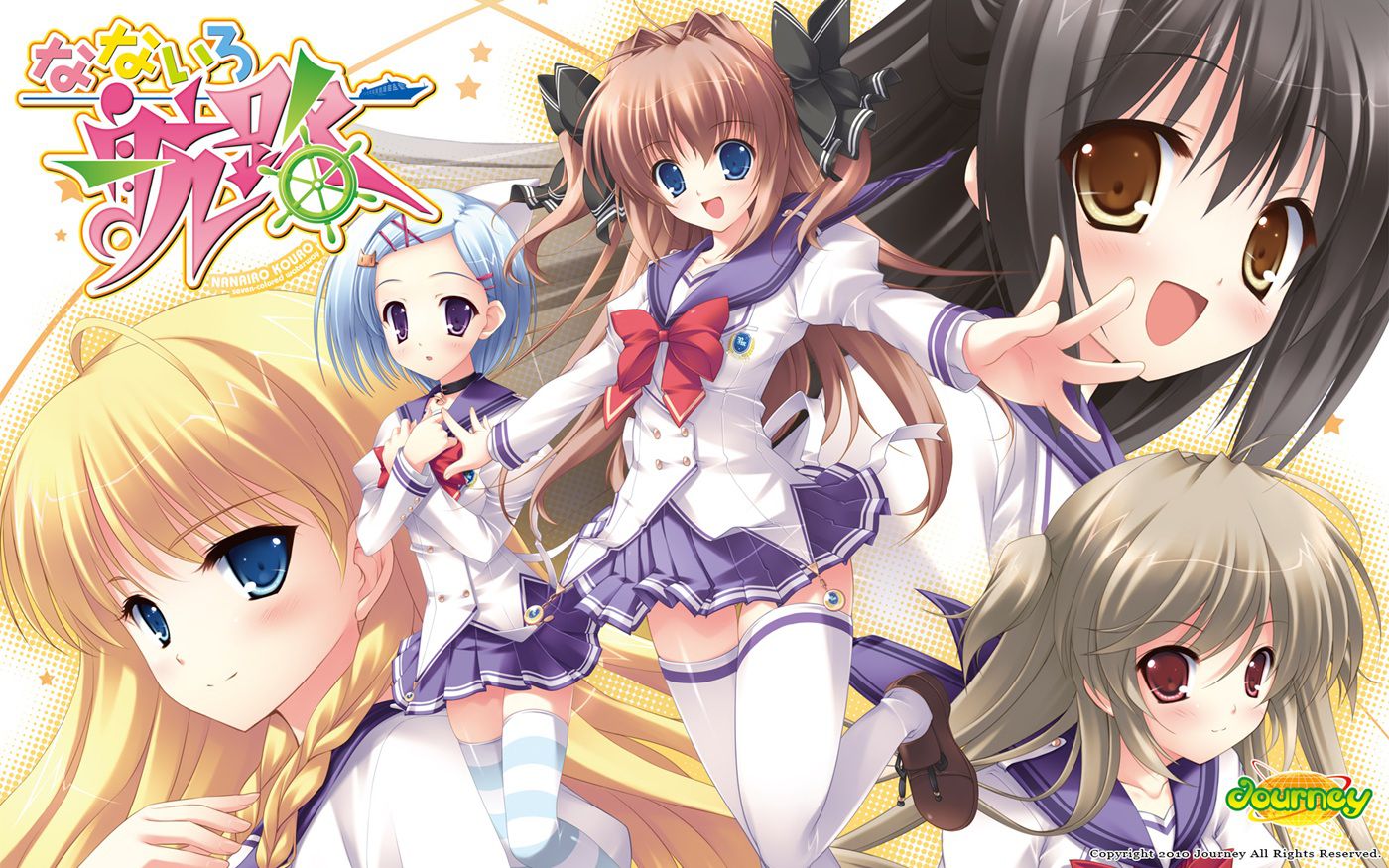 Nanairo routes [18 PC Bishoujo game CG] erotic wallpapers and pictures 3 8