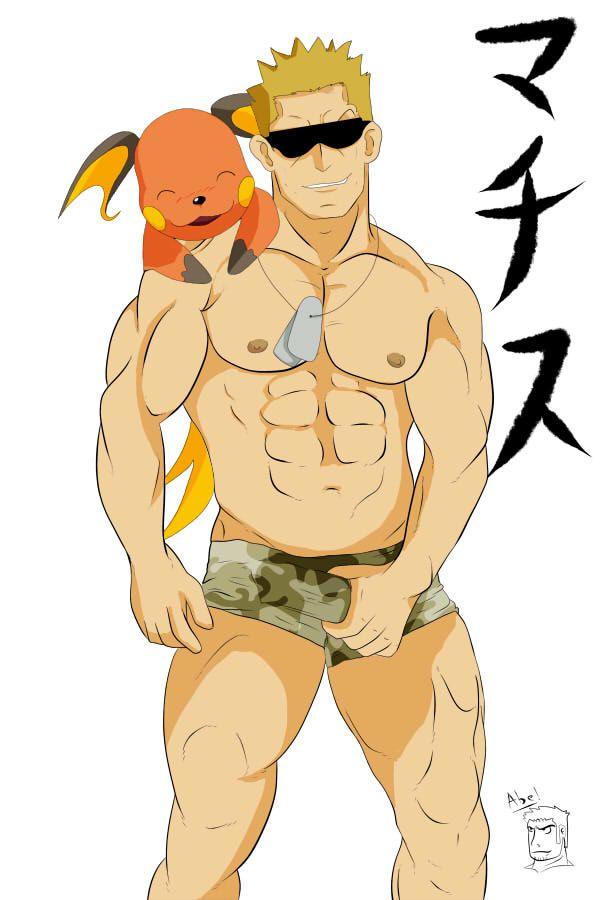 [Collection:] Pokemon part.4 [Bara] 13