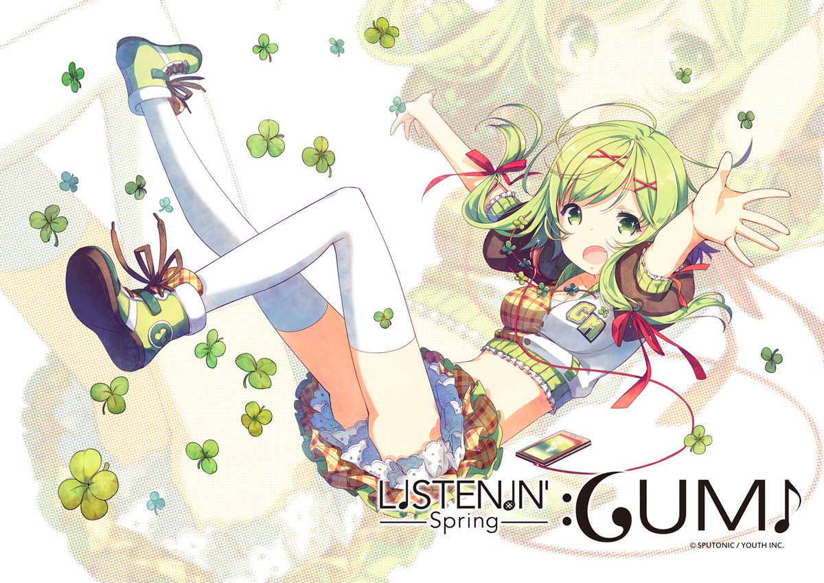 [Secondary] [VOCAlOID] Want to see cute pictures of GUMI! 2 14
