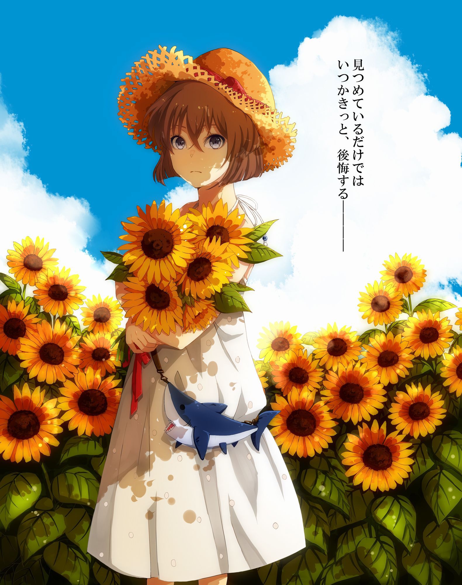 [Secondary, ZIP] summer 2: girl with a sunflower or image summary 27