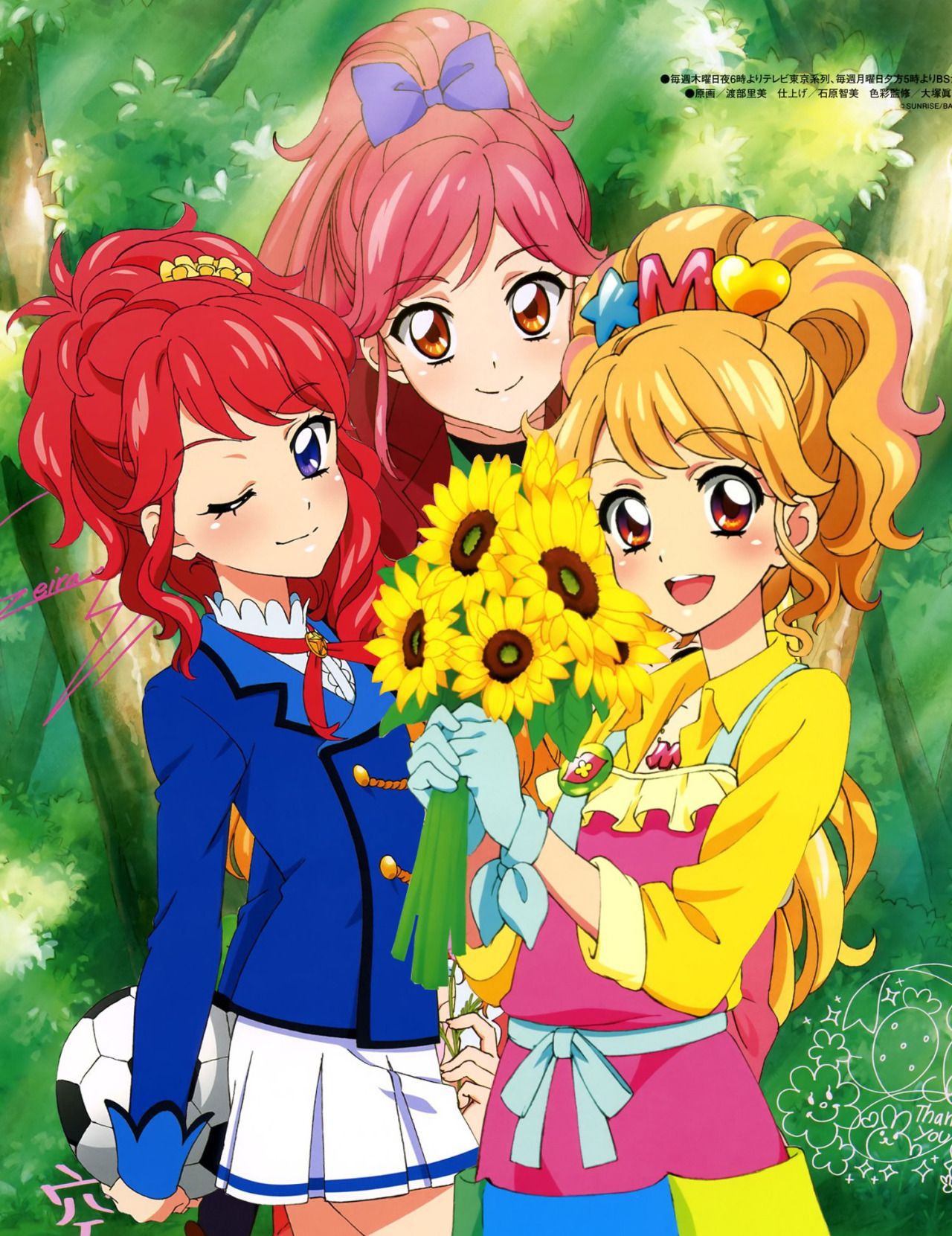 [Secondary, ZIP] summer 2: girl with a sunflower or image summary 30