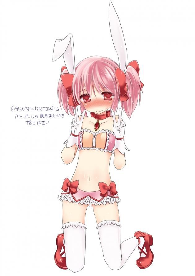 Puella Magi Madoka Magica's nasty, get an obscene picture! 16