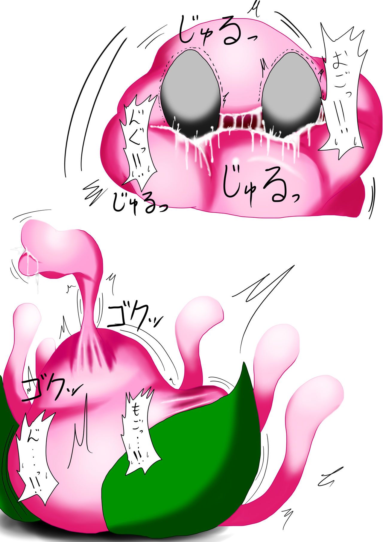 Artist Taku タク 262