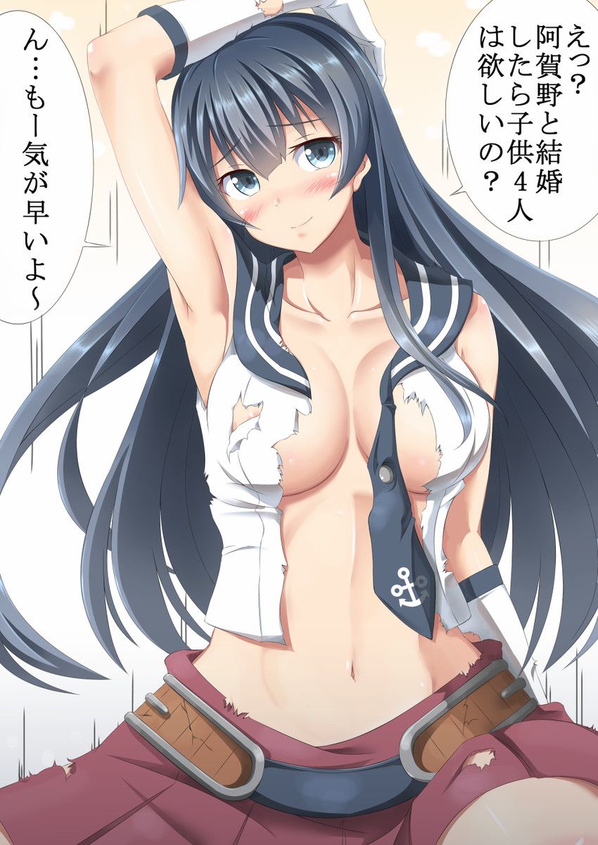 [Secondary erotic] [Ship it] itou AGA Admiral Scheer Cheung sex erotic images is like! 6