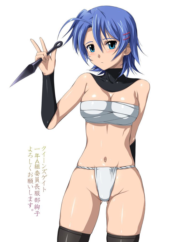 Nine nine! Female ninjas, kunoichi-1 secondary image collection Vol.5 11