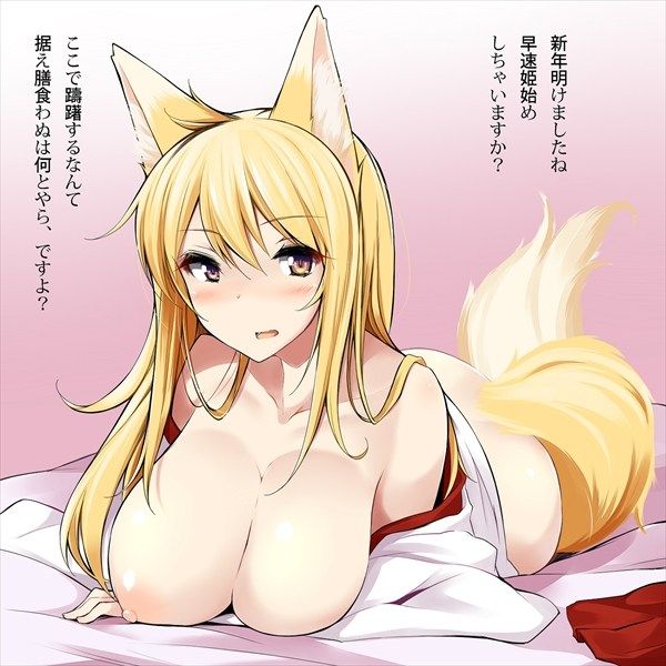 [Rainbow erotic image] 45 kemomimi in foxes ear pretty girls hentai images | Part1 3