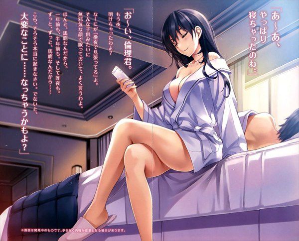 45 heroine Cano blah [Rainbow erotic images: her upbringing and SAE onanetaero images | Part1 17