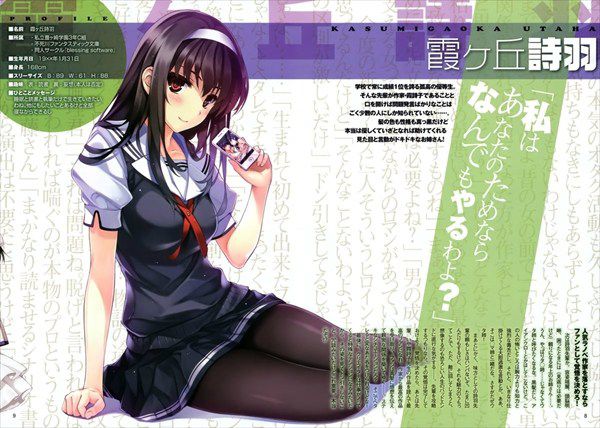 45 heroine Cano blah [Rainbow erotic images: her upbringing and SAE onanetaero images | Part1 19