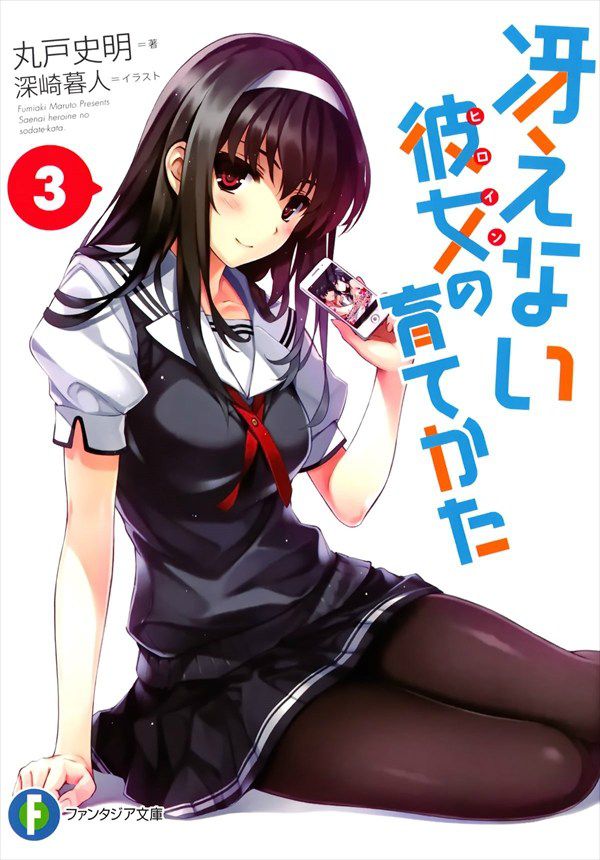 45 heroine Cano blah [Rainbow erotic images: her upbringing and SAE onanetaero images | Part1 23