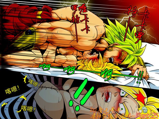 Broly Horny(Dragon Ball Z) 25