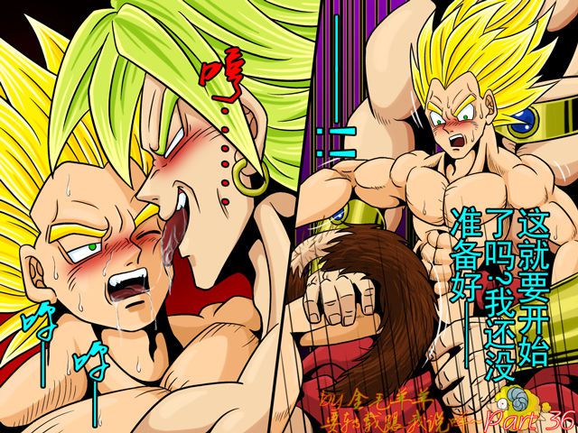 Broly Horny(Dragon Ball Z) 36