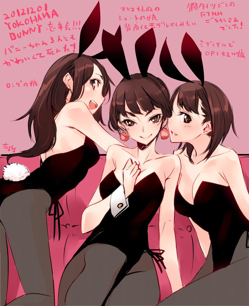 Post secondary erotic pictures of the Bunny girl getting a wwwwwwwwwwwwwwwwwww 11