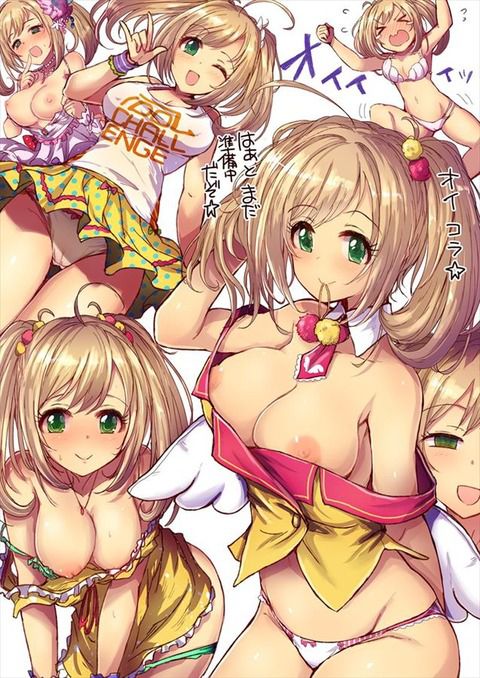 【Erotic Anime Summary】The Idolmaster Cinderella Girls Shin Sato Erotic Image【Secondary Erotic】 29