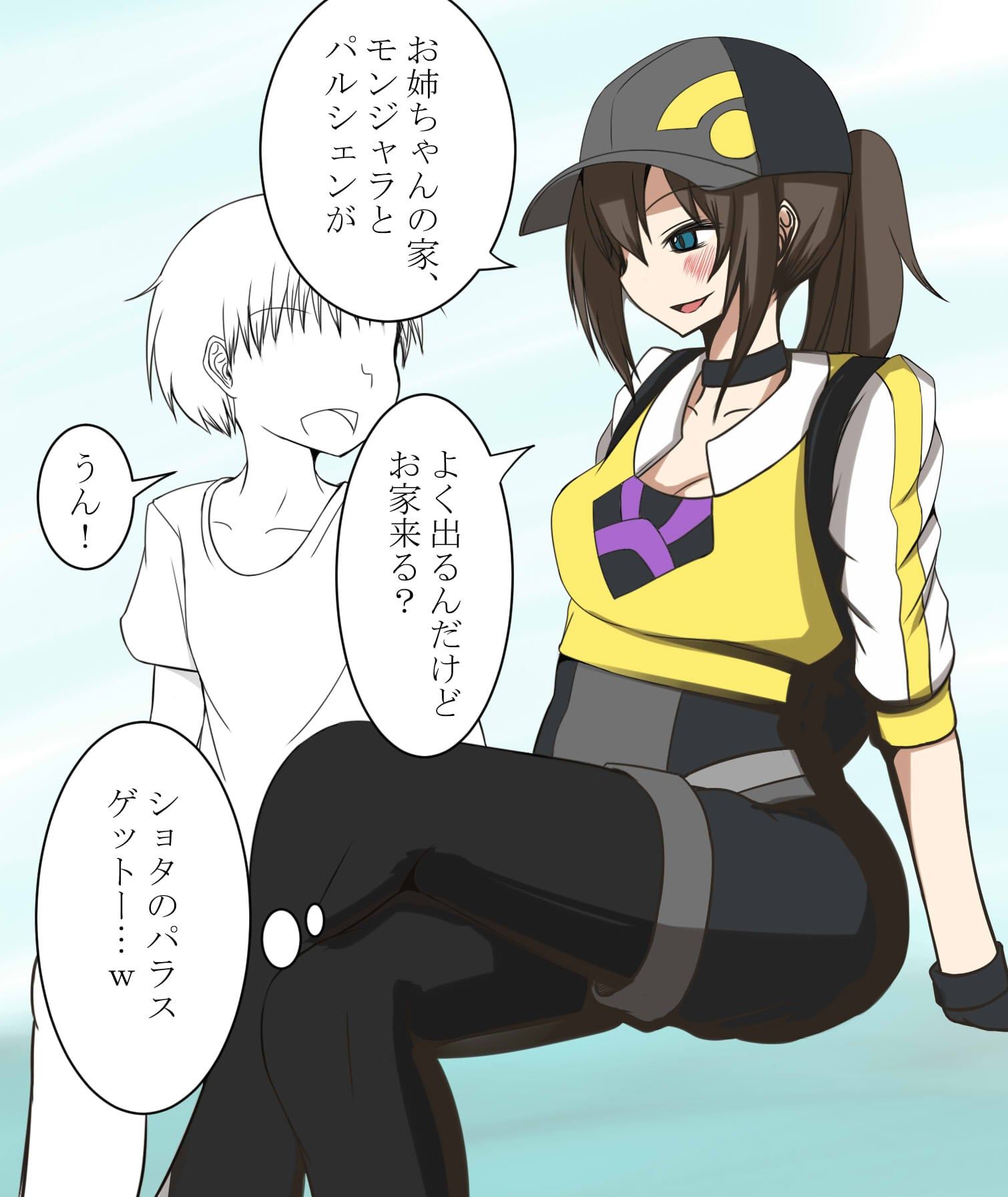 MOE Pokemon GO heroine erotic images part 1 7