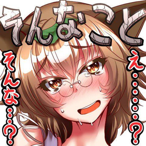 [East] 2 mamizou second erotic images (2) 50 [touhou Project] 40