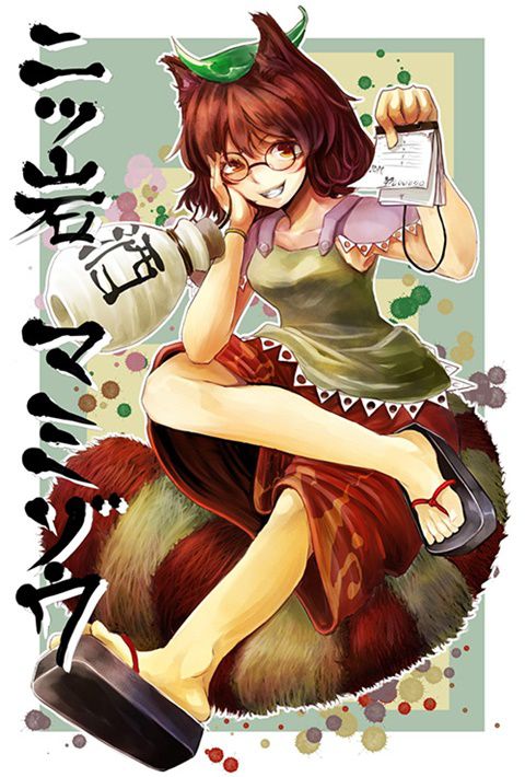 [East] 2 mamizou second erotic images (2) 50 [touhou Project] 5