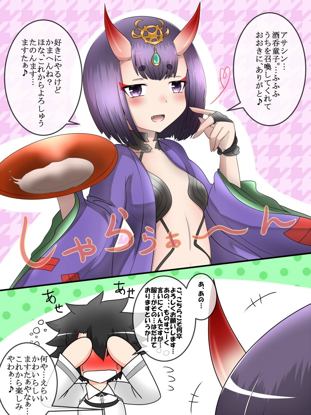 [FateGO] cute MoE shuten-dōji erotic images part 2 7