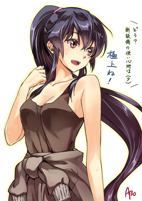[Ship it] 100 [fleet abcdcollectionsabcdviewing] yahagi secondary erotic pictures 50