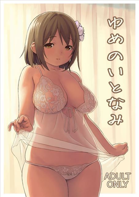 Cinderella girls erotic pictures that 159 # Mimura # busty # BBW chubby 12