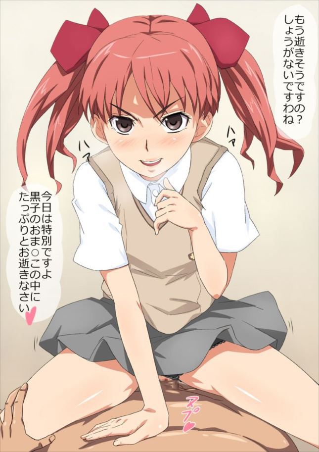 [List of to Aru majutsu no index] to review the erotic image of the Kuroko Shirai 4