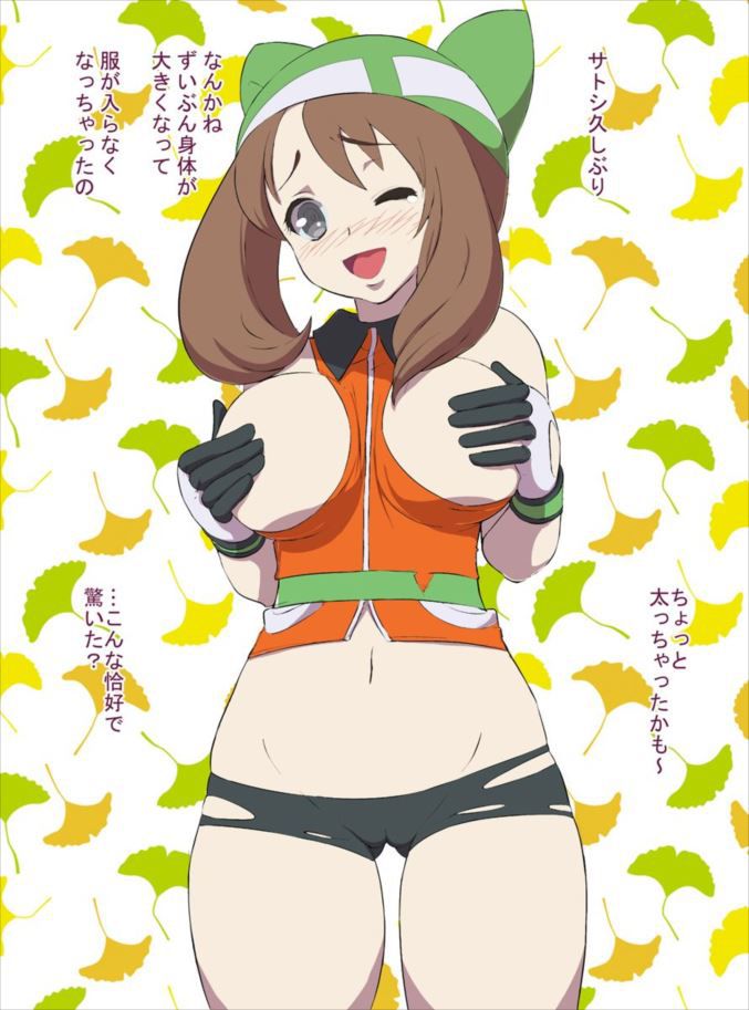 [Pokemon] look at Haruka erotic images and trying to be happy! 16