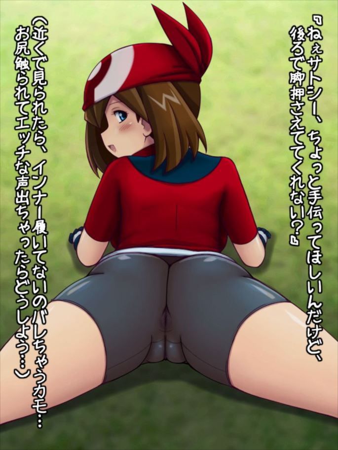 [Pokemon] look at Haruka erotic images and trying to be happy! 5