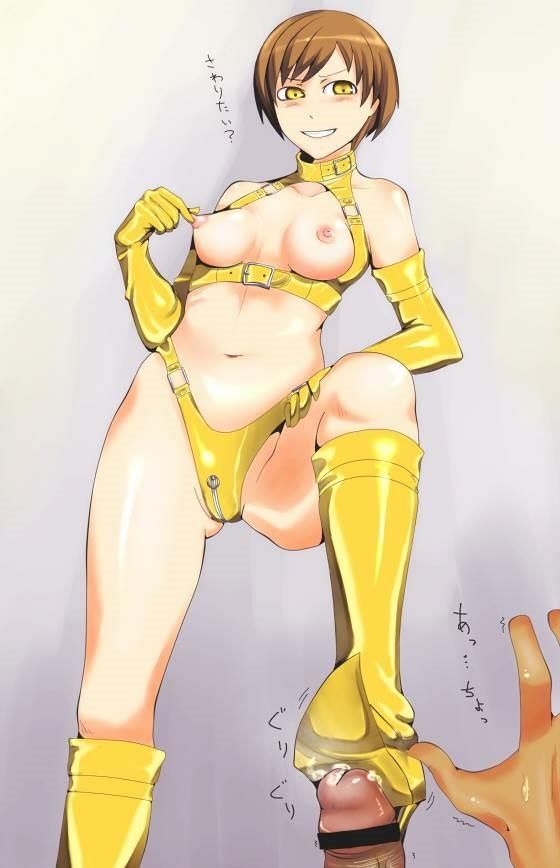 Free erotic images folder [persona] satonaka 13