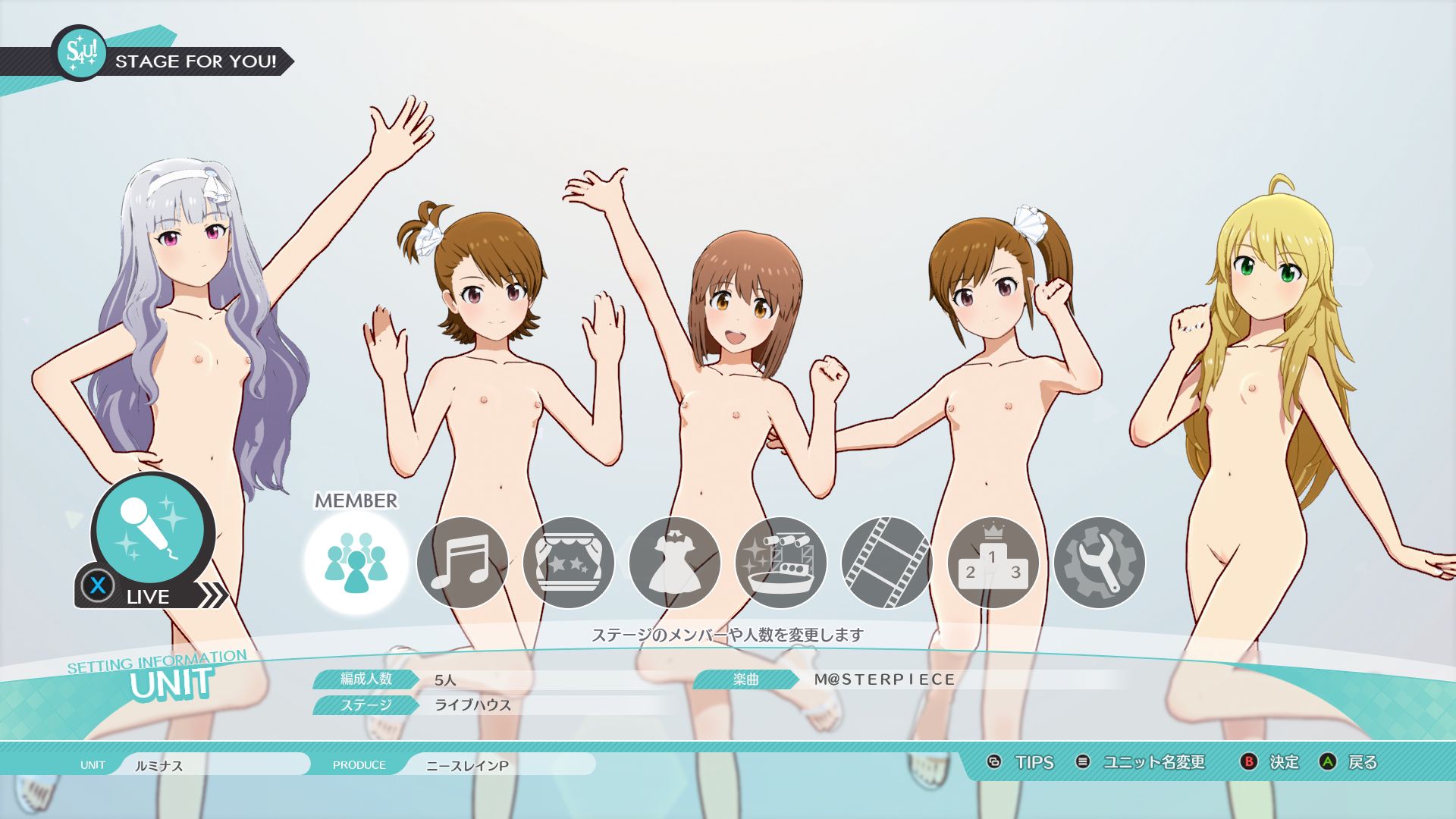 【Sad news】The latest work of The Idolmaster, a completely naked mod will be made 1