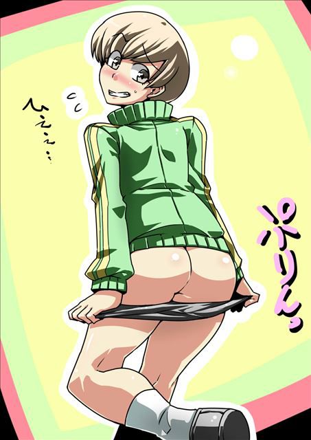 Erotic persona pictures its 25 # satonaka Chie #P4 # spats # glasses 8