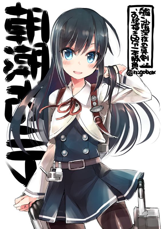 [Secondary, ZIP] pretty serious ship it together images of asashio 100 29